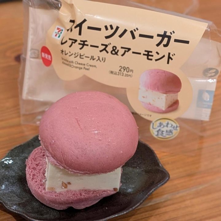 画像3: 出典：Instagram