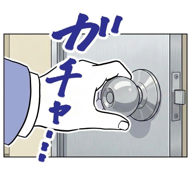 学童の先生と不倫した夫の末路／ぽん子