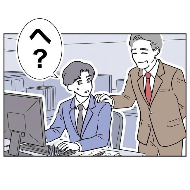 学童の先生と不倫した夫の末路／ぽん子