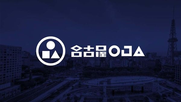 【愛知県名古屋市】ストリートファイター6部門のeスポーツチーム「名古屋NTPOJA」が出陣式開催！