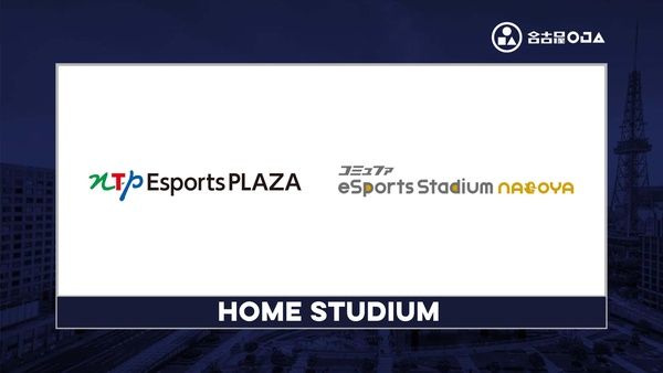 【愛知県名古屋市】ストリートファイター6部門のeスポーツチーム「名古屋NTPOJA」が出陣式開催！