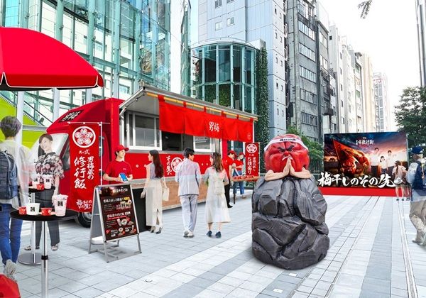 ノーベル製菓の男梅サンプリングイベント『男梅 全国布教行脚 2026』が5都市で開催