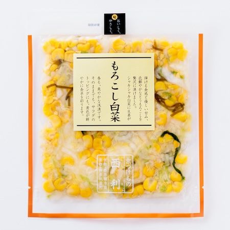 【京都府京都市】売上の一部を京都市へ寄付。小学生のアイディアを京つけもの西利が商品化し順次発売