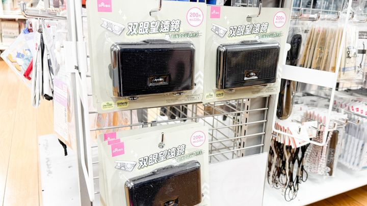 100均「双眼鏡」のおすすめは？実際に使えるのかを試してみた！
