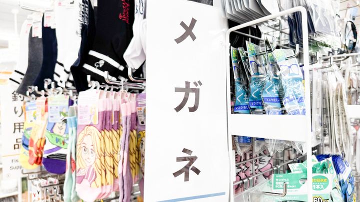 100均「双眼鏡」のおすすめは？実際に使えるのかを試してみた！