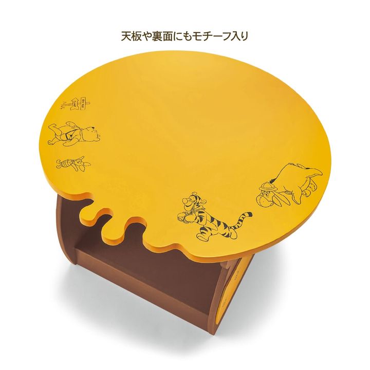 キャラクターイメージのミニテーブル プーさん 天板