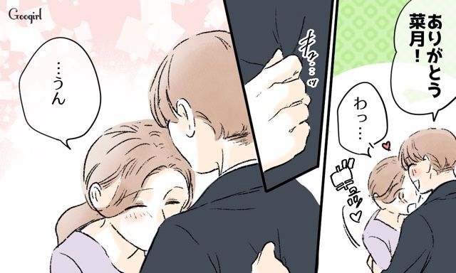 夫の元カノに負けない！ 夫の誕生日を祝って夫婦の危機を回避した話