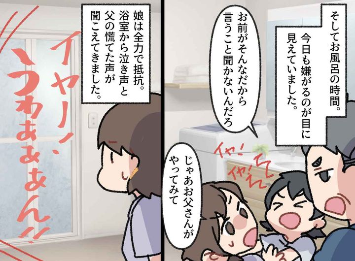 画像2: どこでも大騒ぎのイヤイヤ期