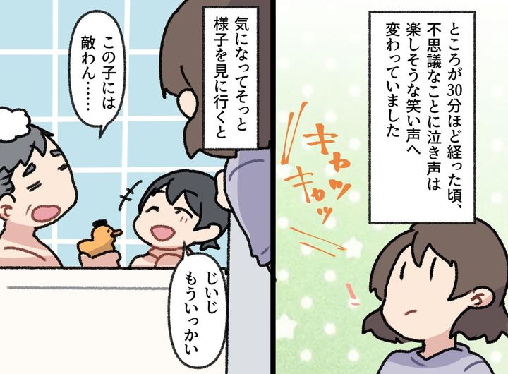 画像3: どこでも大騒ぎのイヤイヤ期