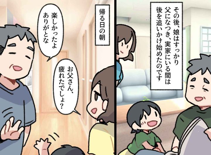 画像4: どこでも大騒ぎのイヤイヤ期