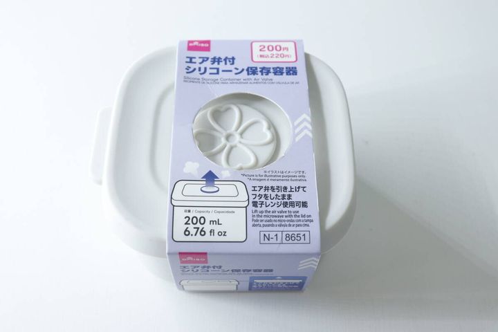 ダイソーのエア弁付シリコーン保存容器のパッケージ全体