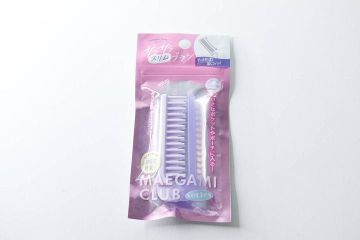 紫色の「サラサラスリムブラシ」がパッケージに入った状態