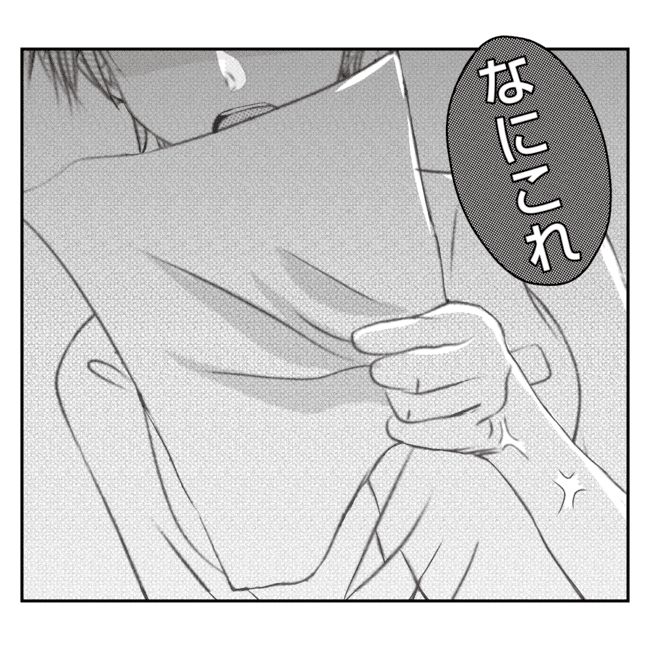 何もしない出戻り義姉がしんどい！！25-23