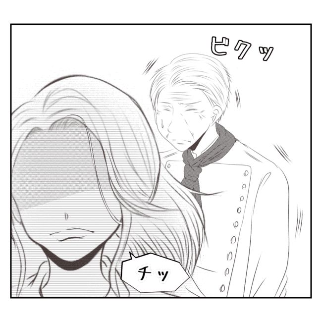 何もしない出戻り義姉がしんどい！！25-32