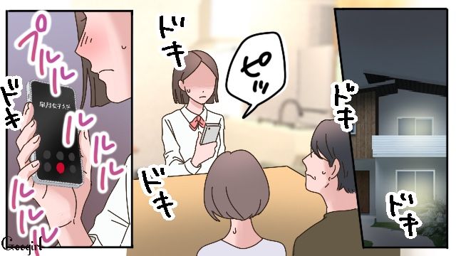 母が大学の入学金を払い忘れ浪人決定…「ありえないでしょ!!」ショックを受けた娘が激しく責めた話