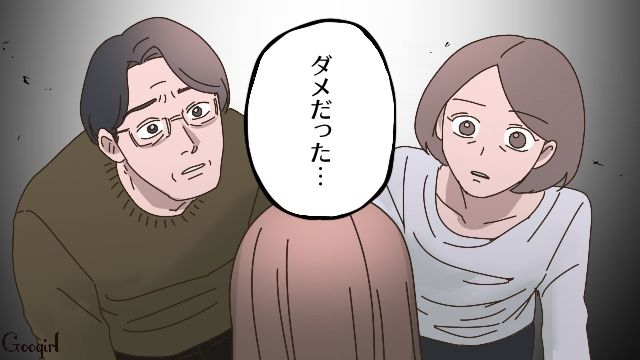 母が大学の入学金を払い忘れ浪人決定…「ありえないでしょ!!」ショックを受けた娘が激しく責めた話