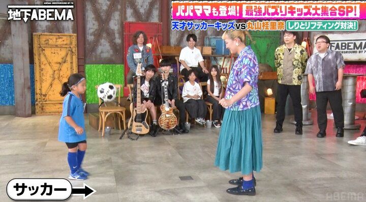 【写真・画像】「和製メッシ」と話題・天才サッカー少年（7）、丸山桂里奈とのリフティング対決でまさかの勝利 2枚目