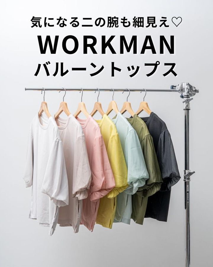 画像1: 出典：ワークマン