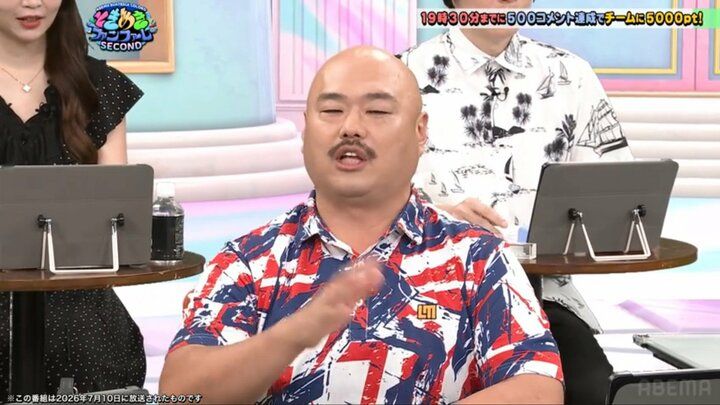 クロちゃん