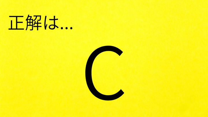 【推理ロジック】冷蔵庫のプリンを食べたのは誰？4人の証言から嘘つきを見抜け！の解答画像
