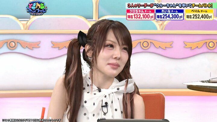 田中れいな