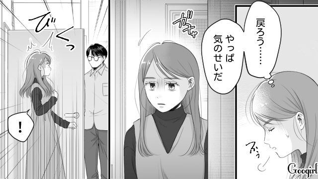 義姉の婚約者が3年前のストーカー？ 廊下で待ち伏せし、トイレに入った男に寒気が止まらなかった話