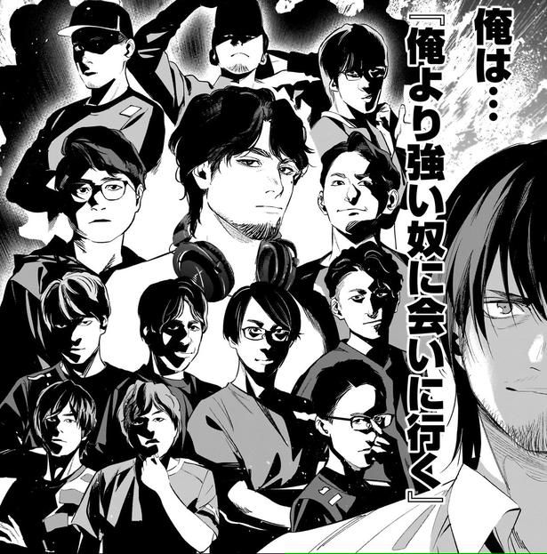 敏腕サラリーマンからプロゲーマーの道を志した男…戦いの舞台は異世界!?