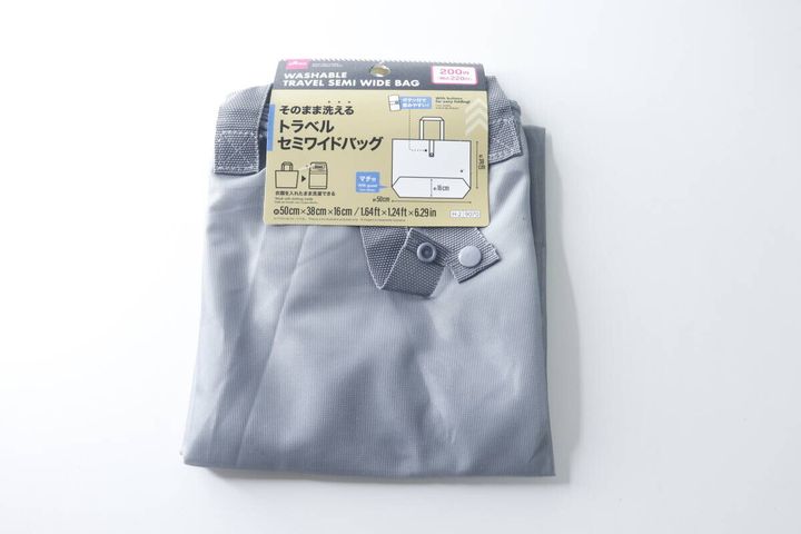 グレーの「そのまま洗えるトラベルセミワイドバッグ」のパッケージ