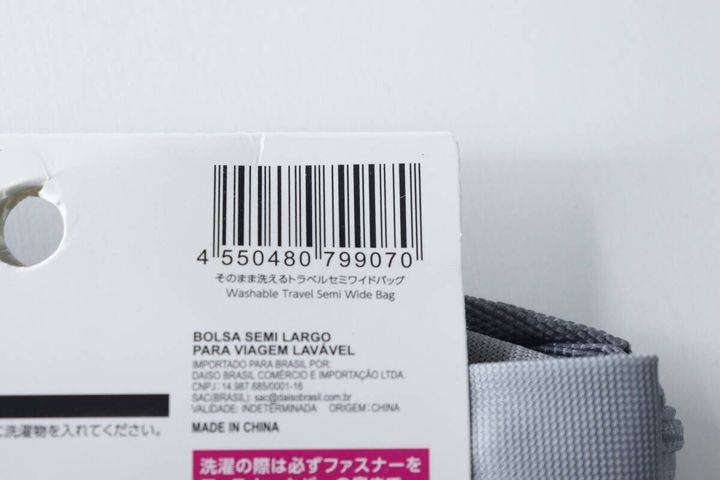商品のJANコードと商品名が記載されたタグの拡大