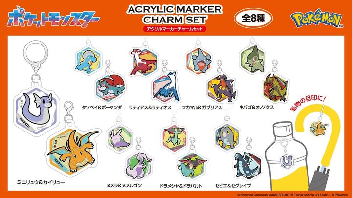 ポケットモンスター アクリルマーカーチャームセット vol.5