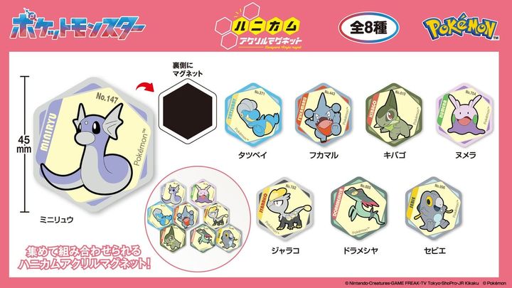 ポケットモンスター ハニカムアクリルマグネット vol.9