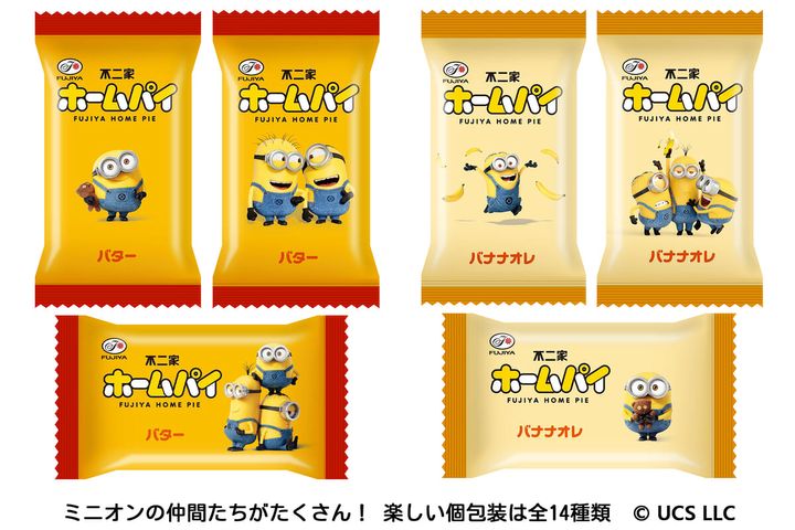 ホームパイ（バター＆バナナオレ） ｍｉｎｉｏｎ（個包装）