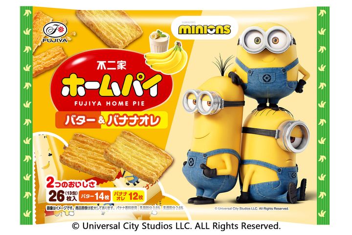 ホームパイ（バター＆バナナオレ） ｍｉｎｉｏｎ