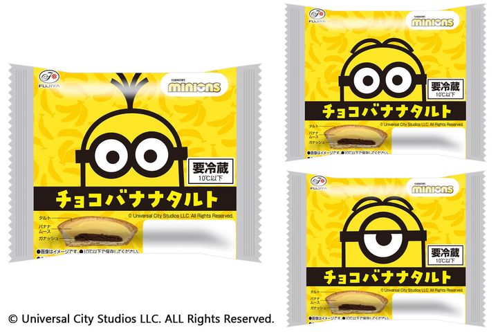ミニオン チョコバナナタルト