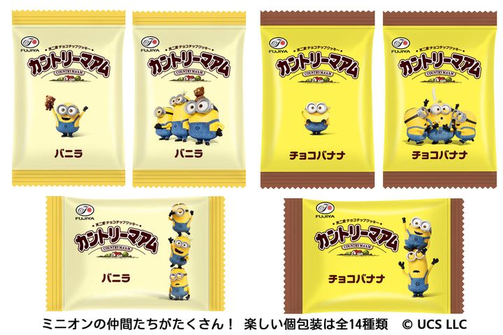 カントリーマアム（バニラ＆チョコバナナ） ｍｉｎｉｏｎ（個包装）