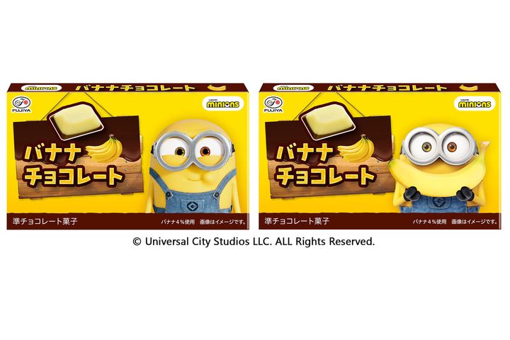 バナナチョコレート ｍｉｎｉｏｎ