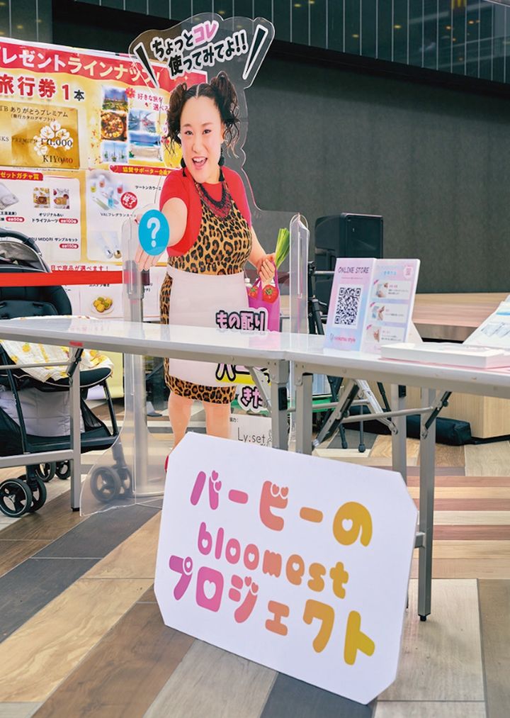 バービーの「bloomest プロジェクト」イベントの様子