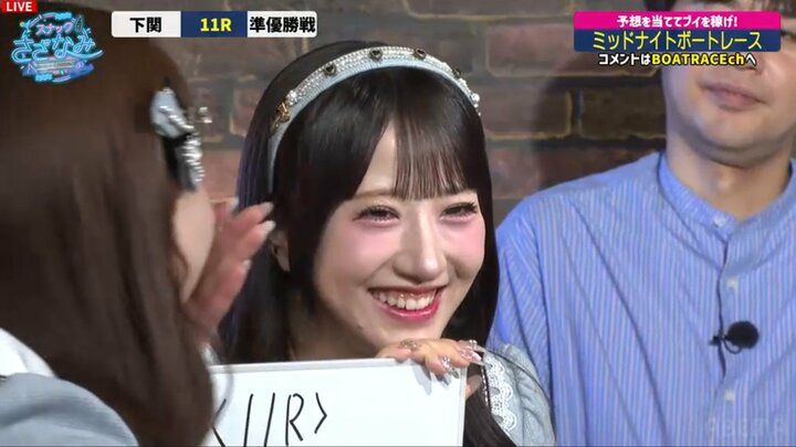 相川暖花
