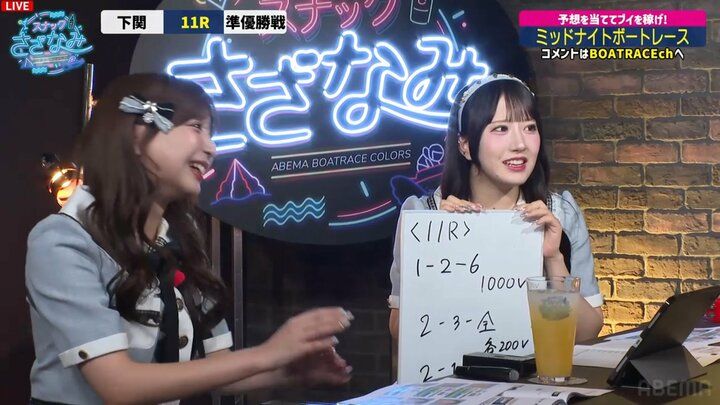 相川暖花