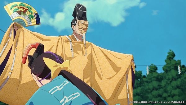 【東京都中央区】能の殿堂・観世能楽堂で「ワールド イズ ダンシング 能とアニメを楽しむ5日間」が開催
