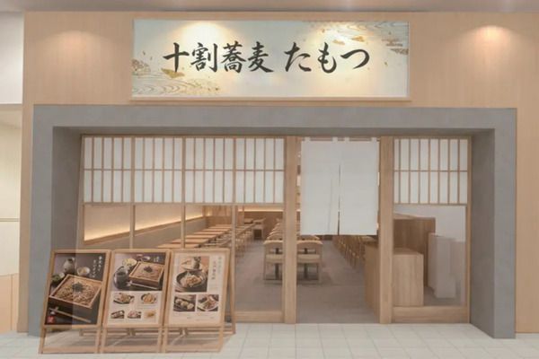 【神奈川県横浜市】本格的な十割蕎麦をより身近に届ける「十割蕎麦 たもつ」が港北みなもにオープン！
