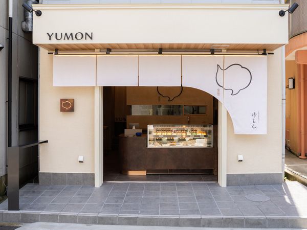 【兵庫県神戸市】名湯から生まれた塩を使ったプリン専門店「有馬金泉塩プリン ゆもん」開店