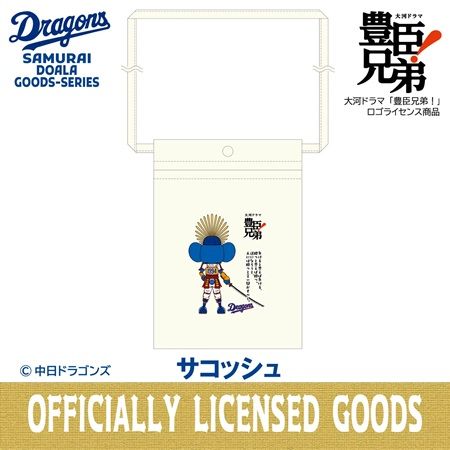 太閤ドアラグッズ発売！第1弾は『豊臣兄弟！』ロゴ入りのTシャツや御朱印帳などが登場