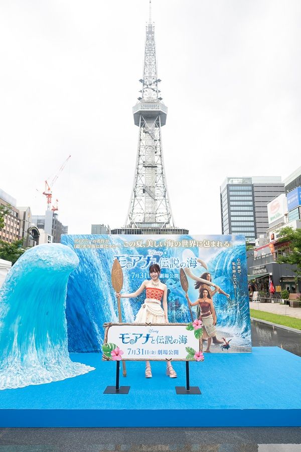 ディズニー実写映画『モアナと伝説の海』公開記念 モア夏イベント in 名古屋