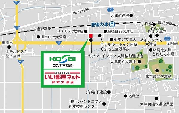 【熊本県大津町】「いい部屋ネット 熊本大津店」オープン！大津支店と合同で開所式を実施