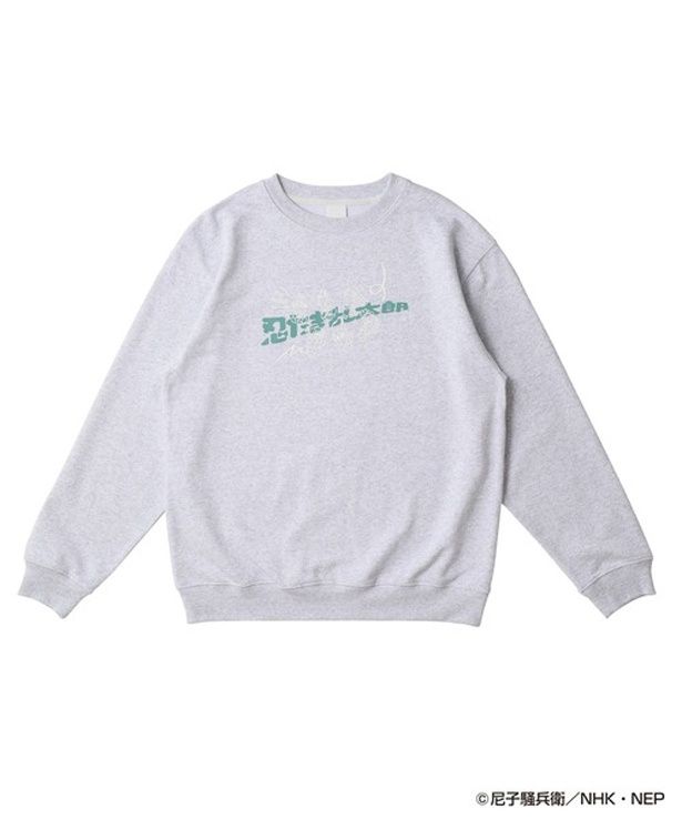 「アニメ『忍たま乱太郎』× ZOZOTOWN スウェット」(8800円) ※写真は「六年生」ver. (C)尼子騒兵衛／NHK・NEP