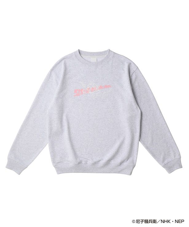 「アニメ『忍たま乱太郎』× ZOZOTOWN スウェット」(8800円) ※写真は「ヘムヘム」ver. (C)尼子騒兵衛／NHK・NEP