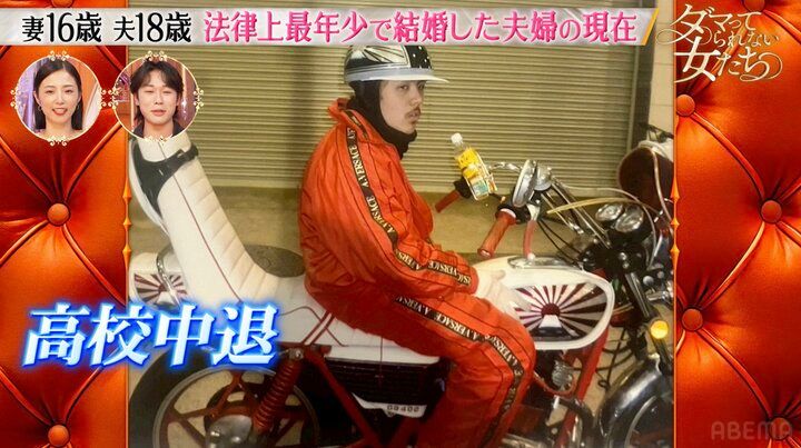 【写真・画像】16歳の母「産んで良かったとしか思わない」中卒同士で結婚→会社設立＆4LDKのマイホーム購入までの軌跡明かす 2枚目