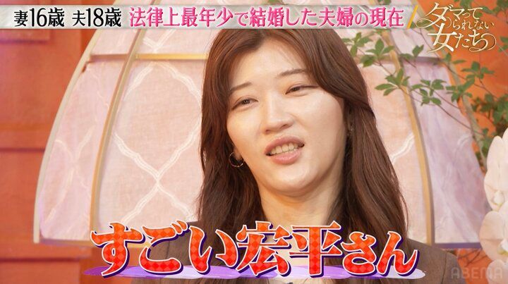 【写真・画像】16歳の母「産んで良かったとしか思わない」中卒同士で結婚→会社設立＆4LDKのマイホーム購入までの軌跡明かす 3枚目