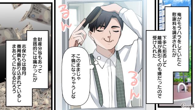 家庭内いじめを機に出て行った母親…「こんな生活もうウンザリ！」祖母から成績を責められた娘が苛立った話 